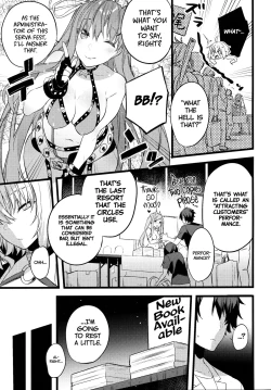 Page 4 of Gespenst Ketzer Setsuei Kanryou Shimashita | Gespenst Ketzer Setup Completed