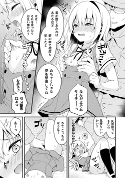 Page 71 of 2D Comic Magazine Mesugaki Otokonoko Seisai Ikiru Shiriana o Wakarase Bou de Goshidou Gobentatsu! Vol. 2