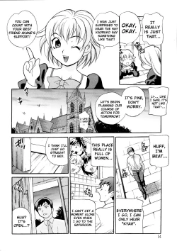 Page 19 of Seijo GakuenChapter 1