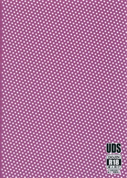 Page 28 of Shuuden Deisui Anken