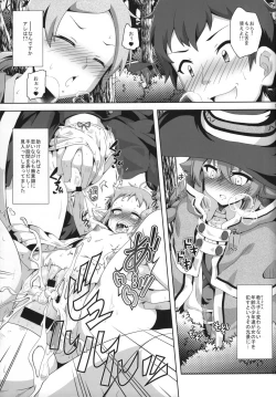 Page 14 of Gouhou Loli Kyoushi wa Hatsujouchuu!?