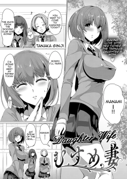 Page 1 of Musume Tsuma | Daughter Wife