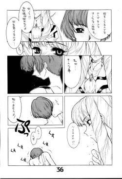 Page 37 of Under Blue 2000e