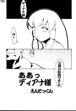 Page 52 of Under Blue 2000e