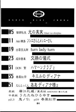 Page 5 of Under Blue 2000e