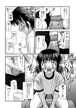 Page 126 of Shishunki Crazies - Puberty Crazies