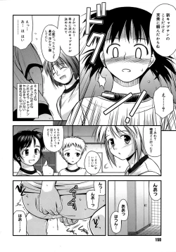 Page 154 of Shishunki Crazies - Puberty Crazies