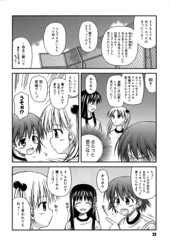Page 36 of Shishunki Crazies - Puberty Crazies