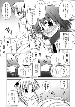 Page 57 of Shishunki Crazies - Puberty Crazies