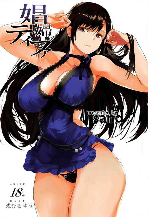 Download Shoufu Tifa | Whore Tifa