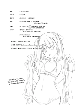 Page 21 of Mahatma Jikkenshitsu | Mahatma Laboratory