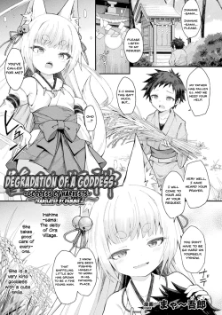Page 1 of Ochita Himegami| Degradation of a Goddess