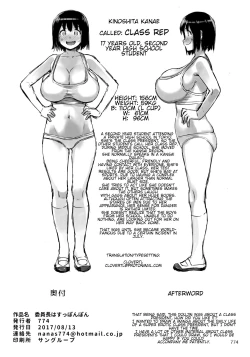 Page 59 of Iinchou wa Supponpon