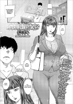 Page 1 of Gishi Saimin | SisterLaw Hypnosis