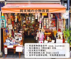 Page 15 of Onabe Hon C94