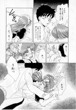 Page 141 of Youjo Shiiku