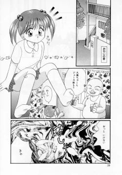 Page 29 of Youjo Shiiku