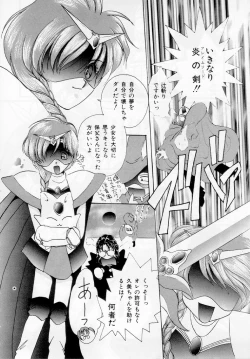 Page 49 of Youjo Shiiku