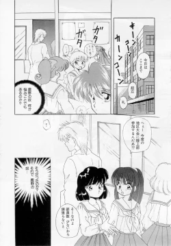 Page 57 of Youjo Shiiku