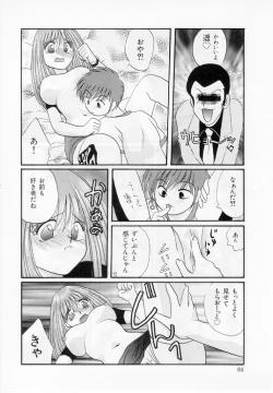 Page 85 of Youjo Shiiku
