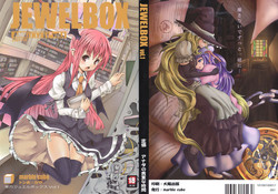 Download JEWEL BOX vol.1
