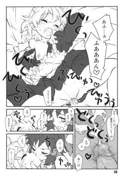 Page 18 of Majo no Harigata - Witch's Dildo