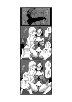 Page 42 of Sousaku Yuri Matome Hon 2