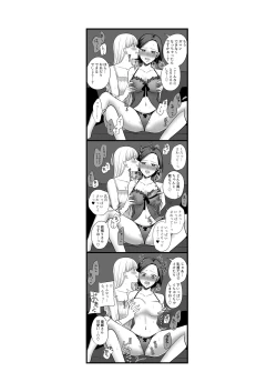 Page 46 of Sousaku Yuri Matome Hon 2