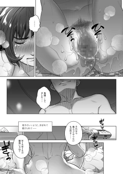 Page 34 of Kurata Akiko no Kokuhaku 2 - Confession of Akiko kurata Epsode 2