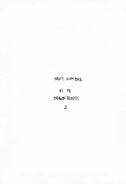 Page 65 of Nise DRAGON BLOOD! 1