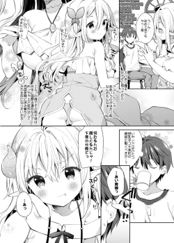 Page 7 of Isekai x Maou x Succubus II