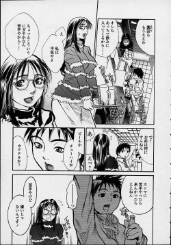 Page 108 of Konya, Tonikaku Rape ga Mitai.