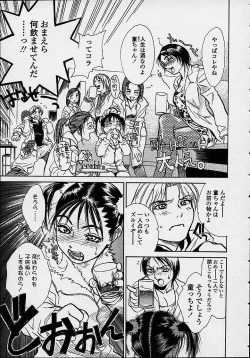 Page 110 of Konya, Tonikaku Rape ga Mitai.