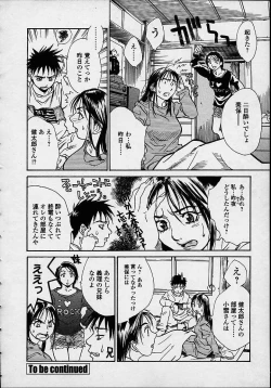 Page 130 of Konya, Tonikaku Rape ga Mitai.
