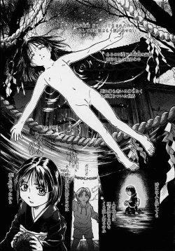 Page 131 of Konya, Tonikaku Rape ga Mitai.