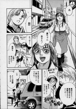Page 152 of Konya, Tonikaku Rape ga Mitai.