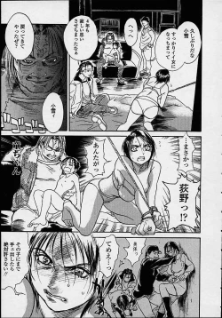 Page 167 of Konya, Tonikaku Rape ga Mitai.