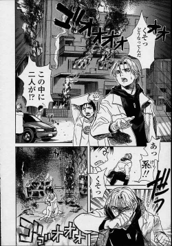 Page 200 of Konya, Tonikaku Rape ga Mitai.