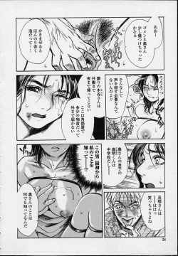 Page 28 of Konya, Tonikaku Rape ga Mitai.