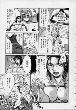 Page 29 of Konya, Tonikaku Rape ga Mitai.