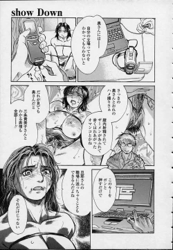Page 31 of Konya, Tonikaku Rape ga Mitai.