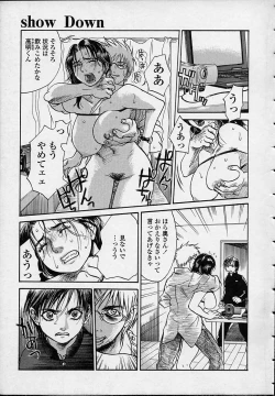 Page 45 of Konya, Tonikaku Rape ga Mitai.