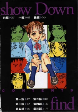 Page 6 of Konya, Tonikaku Rape ga Mitai.