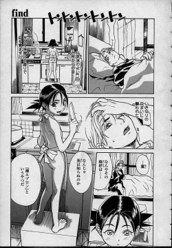 Page 70 of Konya, Tonikaku Rape ga Mitai.