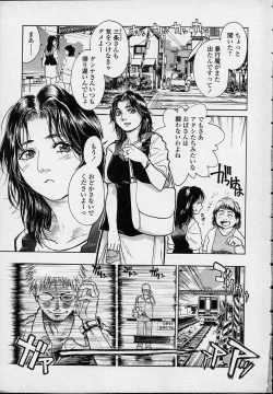 Page 7 of Konya, Tonikaku Rape ga Mitai.