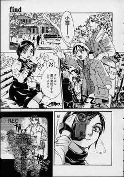 Page 84 of Konya, Tonikaku Rape ga Mitai.