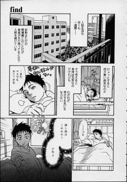 Page 86 of Konya, Tonikaku Rape ga Mitai.