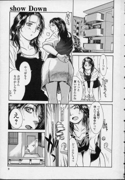 Page 9 of Konya, Tonikaku Rape ga Mitai.
