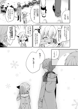 Page 4 of Yuragi no Kuni no Kasane-chan