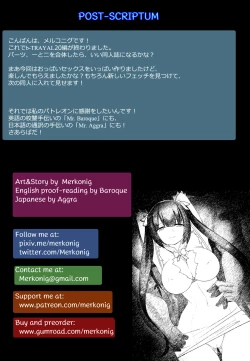 Page 15 of B-Trayal 20 赫斯提亚 Part2（ダンジョンに出会いを求めるのは間違っているだろうか）